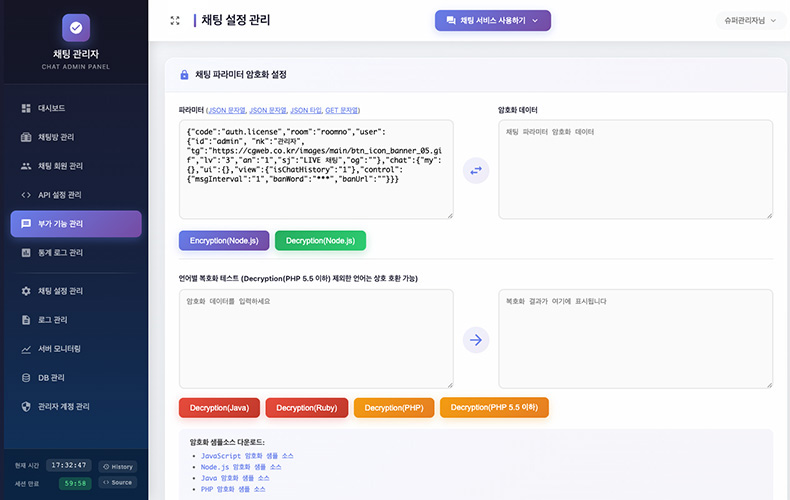 추가 설정