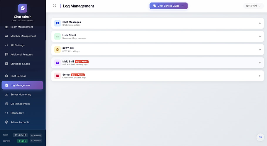 Log Management