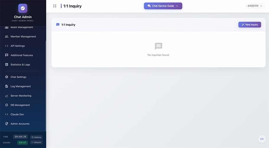 Inquiry Management