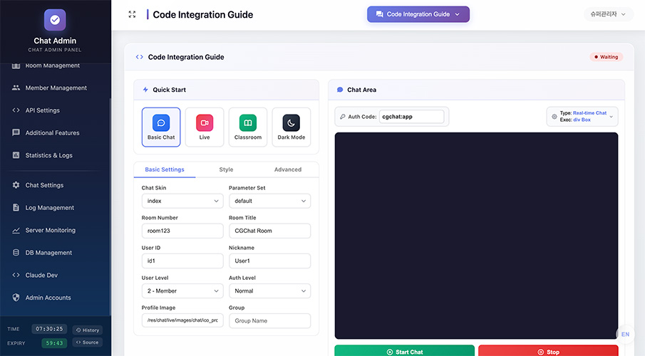 Code Guide