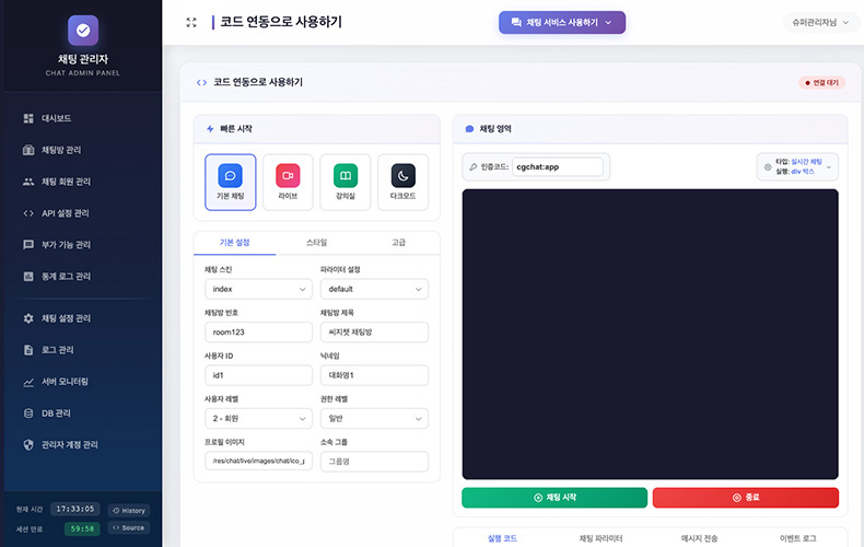 코드 가이드