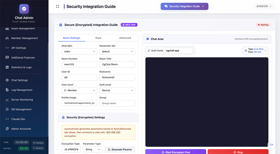 Security Guide