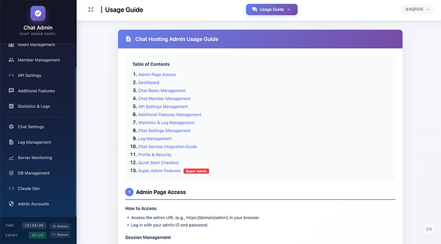Usage Guide