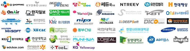 납품 고객사