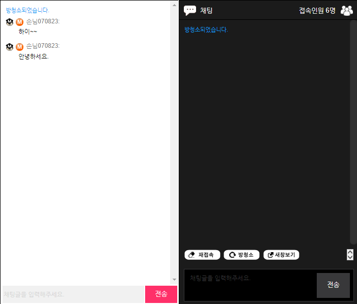 다크모드 채팅 UI